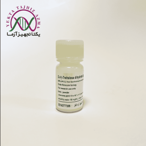 ترهالوز دی هیدرات گرید مولکولی