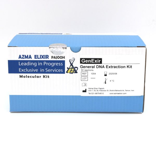 GeneExir Oil DNA Extraction Kit,25 rxns